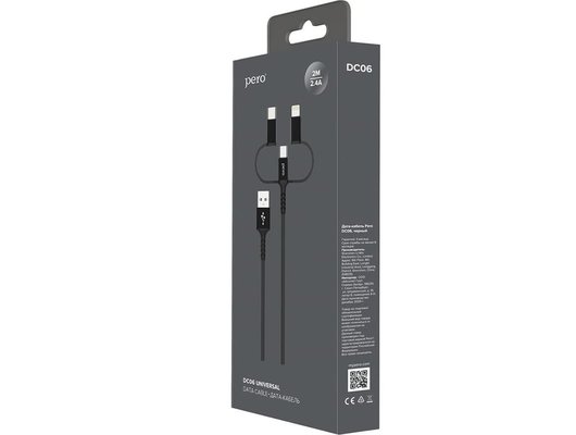 Кабель PERO DC-06 2А 2м универсальный 3 в 1 (Lightning/micro USB/Type-C) черный